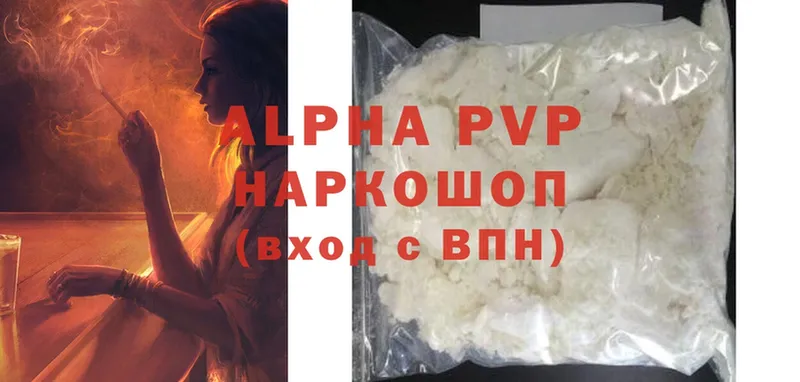 Alfa_PVP мука  Рубцовск 