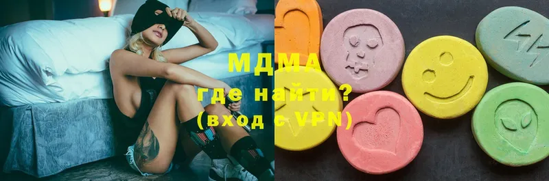 MDMA VHQ  MEGA как зайти  Рубцовск 